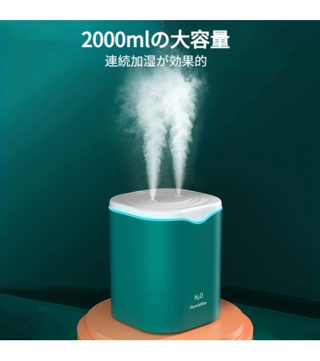 2L クールミスト加湿器 USB ポータブルデスク空気加湿器、2 ミストモードと 7 色のライト付きの静かな超音波加湿器、自動シャットオフ、旅行/自宅/寝室用