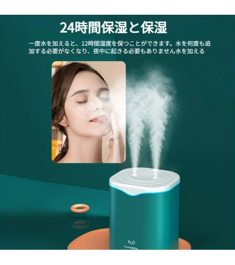 2L クールミスト加湿器 USB ポータブルデスク空気加湿器、2 ミストモードと 7 色のライト付きの静かな超音波加湿器、自動シャットオフ、旅行/自宅/寝室用