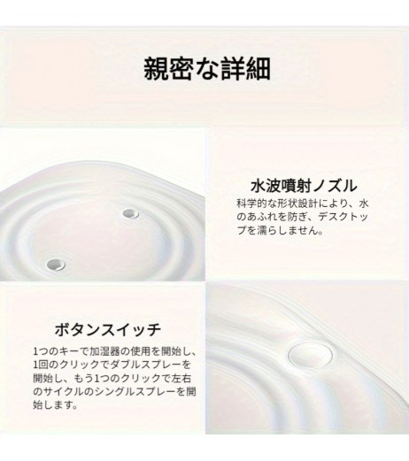 2L クールミスト加湿器 USB ポータブルデスク空気加湿器、2 ミストモードと 7 色のライト付きの静かな超音波加湿器、自動シャットオフ、旅行/自宅/寝室用