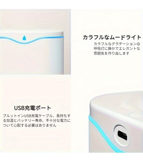 2L クールミスト加湿器 USB ポータブルデスク空気加湿器、2 ミストモードと 7 色のライト付きの静かな超音波加湿器、自動シャットオフ、旅行/自宅/寝室用