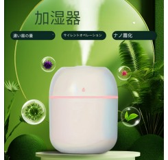 7.44oz サウンドウェーブ技術エッセンシャルオイルディフューザー LEDランプ付き - USB駆動の加湿器＆ミストメーカー、静音操作、ナノアトマイズ、アロマセラピー用スプレー対応