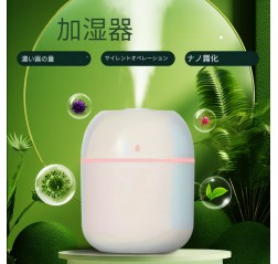 7.44oz サウンドウェーブ技術エッセンシャルオイルディフューザー LEDランプ付き - USB駆動の加湿器＆ミストメーカー、静音操作、ナノアトマイズ、アロマセラピー用スプレー対応