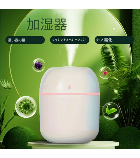 7.44oz サウンドウェーブ技術エッセンシャルオイルディフューザー LEDランプ付き - USB駆動の加湿器＆ミストメーカー、静音操作、ナノアトマイズ、アロマセラピー用スプレー対応