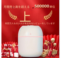 7.44oz サウンドウェーブ技術エッセンシャルオイルディフューザー LEDランプ付き - USB駆動の加湿器＆ミストメーカー、静音操作、ナノアトマイズ、アロマセラピー用スプレー対応