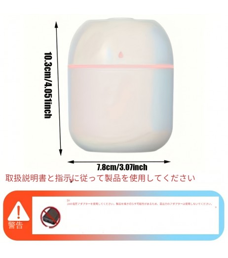 7.44oz サウンドウェーブ技術エッセンシャルオイルディフューザー LEDランプ付き - USB駆動の加湿器＆ミストメーカー、静音操作、ナノアトマイズ、アロマセラピー用スプレー対応