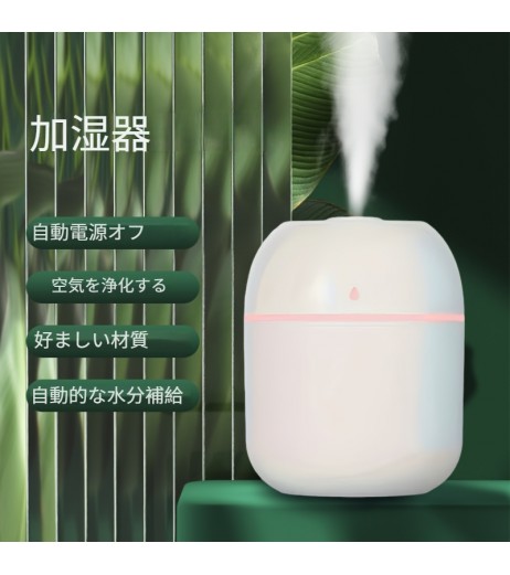 7.44oz サウンドウェーブ技術エッセンシャルオイルディフューザー LEDランプ付き - USB駆動の加湿器＆ミストメーカー、静音操作、ナノアトマイズ、アロマセラピー用スプレー対応
