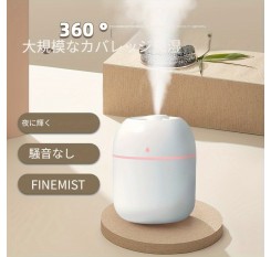 USB加湿器付きナイトライトアロマセラピー機、寝室、リビングルーム、オフィスデスク、車用加湿器に適しています。ラッキーカラーの車用アロマセラピー機、USBスプレーメシン付きアトモスフィアライト加湿器、アロマセラピー用スプレー