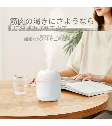USB加湿器付きナイトライトアロマセラピー機、寝室、リビングルーム、オフィスデスク、車用加湿器に適しています。ラッキーカラーの車用アロマセラピー機、USBスプレーメシン付きアトモスフィアライト加湿器、アロマセラピー用スプレー