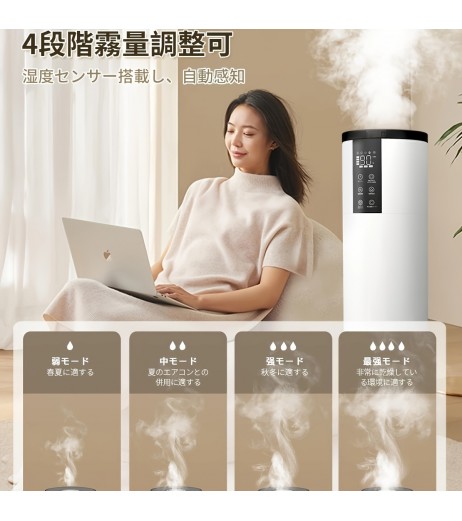 加湿器 大容量 13L【家庭/業務用・アロマ対応】加湿器 タワー型 加湿力350mL/h 4段階ミスト調節 上から給水 静音 省エネ72H連続加湿 超音波加湿器 切タイマー リモコン付き 水位確認可能 お手入れ簡単 湿度センサー 学校/事務所/オフェス/寝室/会所/病院/美容院に適用