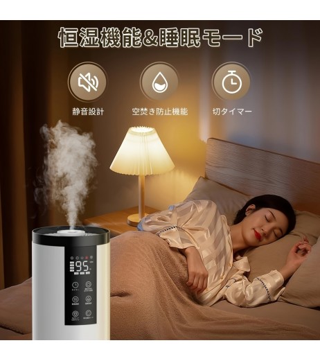 加湿器 大容量 13L【家庭/業務用・アロマ対応】加湿器 タワー型 加湿力350mL/h 4段階ミスト調節 上から給水 静音 省エネ72H連続加湿 超音波加湿器 切タイマー リモコン付き 水位確認可能 お手入れ簡単 湿度センサー 学校/事務所/オフェス/寝室/会所/病院/美容院に適用