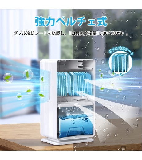 除湿机，强力除湿，3L 大容量，适用于 5-16 榻榻米房间，满水自动关机，7 色 LED 灯，节能，紧凑型小型除湿机，静音，适用于室内干燥，湿度控制