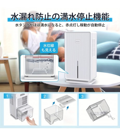 除湿机，强力除湿，3L 大容量，适用于 5-16 榻榻米房间，满水自动关机，7 色 LED 灯，节能，紧凑型小型除湿机，静音，适用于室内干燥，湿度控制