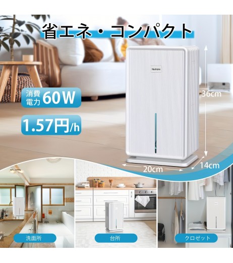 除湿机，强力除湿，3L 大容量，适用于 5-16 榻榻米房间，满水自动关机，7 色 LED 灯，节能，紧凑型小型除湿机，静音，适用于室内干燥，湿度控制