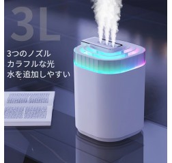 3Lの大容量家庭用ハイフォグデスクトップ加湿器マルチ機能アトマイザー