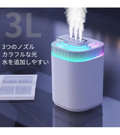 3Lの大容量家庭用ハイフォグデスクトップ加湿器マルチ機能アトマイザー