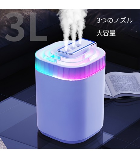 3Lの大容量家庭用ハイフォグデスクトップ加湿器マルチ機能アトマイザー