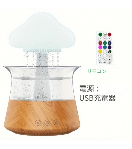 レインランプエッセンス、加湿器300ml 冷雾ディフューザー 小さなテーブル用空気加湿器 乾燥空気を救う 雨滴キノコ