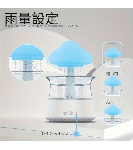 レインランプエッセンス、加湿器300ml 冷雾ディフューザー 小さなテーブル用空気加湿器 乾燥空気を救う 雨滴キノコ