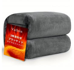 1pc 毛布 シングル 冬 フランネル生地 四層構造 ブランケット セミダブル ダブル 冬用 あったか 吸湿発熱 丸洗いOK