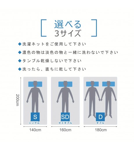 1pc 毛布 シングル 冬 フランネル生地 四層構造 ブランケット セミダブル ダブル 冬用 あったか 吸湿発熱 丸洗いOK