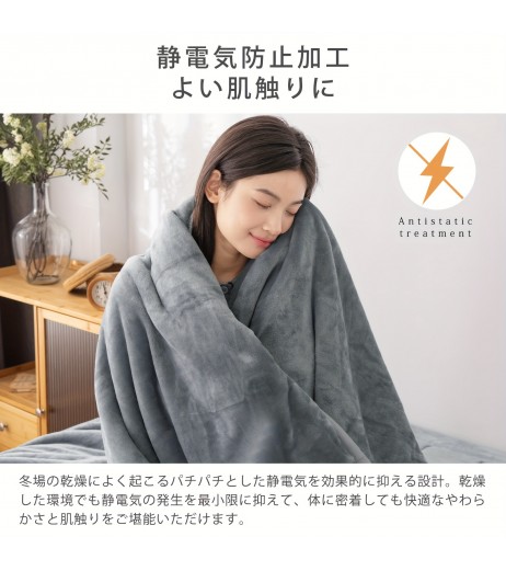 1pc 毛布 シングル 冬 フランネル生地 四層構造 ブランケット セミダブル ダブル 冬用 あったか 吸湿発熱 丸洗いOK