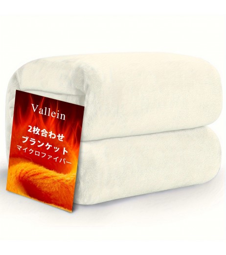 1pc 毛布 シングル 冬 フランネル生地 四層構造 ブランケット セミダブル ダブル 冬用 あったか 吸湿発熱 丸洗いOK