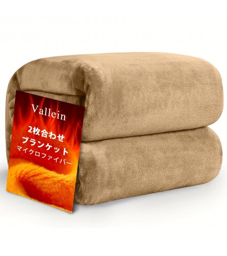 1pc 毛布 シングル 冬 フランネル生地 四層構造 ブランケット セミダブル ダブル 冬用 あったか 吸湿発熱 丸洗いOK