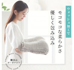 持続可能な商品ネネコ 100％綿ガーゼブランケット - 40スレッドカウント オールシーズン用 軽量＆通気性、ソフトグレーのモダンベッドリネン 夏向けタオルスタイルマルチユース 洗濯機可 多機能テクスチャーブランケット｜100％綿製