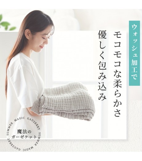持続可能な商品ネネコ 100％綿ガーゼブランケット - 40スレッドカウント オールシーズン用 軽量＆通気性、ソフトグレーのモダンベッドリネン 夏向けタオルスタイルマルチユース 洗濯機可 多機能テクスチャーブランケット｜100％綿製