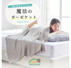 持続可能な商品ネネコ 100％綿ガーゼブランケット - 40スレッドカウント オールシーズン用 軽量＆通気性、ソフトグレーのモダンベッドリネン 夏向けタオルスタイルマルチユース 洗濯機可 多機能テクスチャーブランケット｜100％綿製