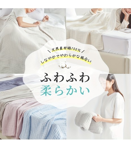 持続可能な商品ネネコ 100％綿ガーゼブランケット - 40スレッドカウント オールシーズン用 軽量＆通気性、ソフトグレーのモダンベッドリネン 夏向けタオルスタイルマルチユース 洗濯機可 多機能テクスチャーブランケット｜100％綿製